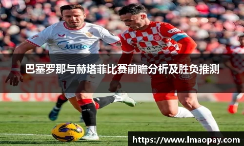江南体育