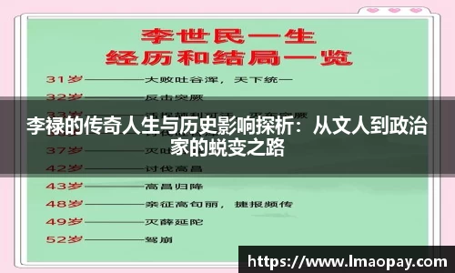 江南体育